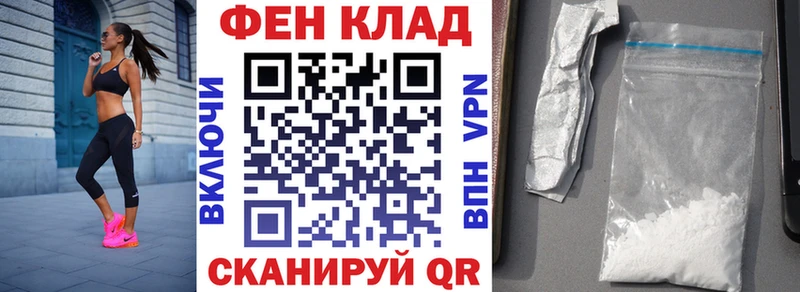 АМФ 97%  Новая Усмань 