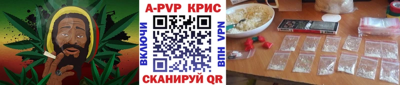 Альфа ПВП Соль  закладка  Новая Усмань 