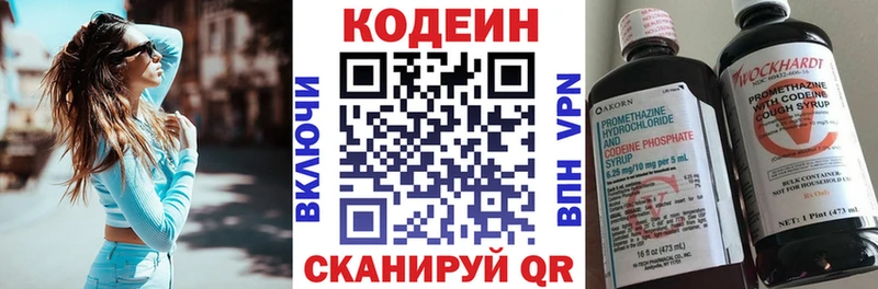 hydra вход  где купить   Новая Усмань  Кодеин Purple Drank 