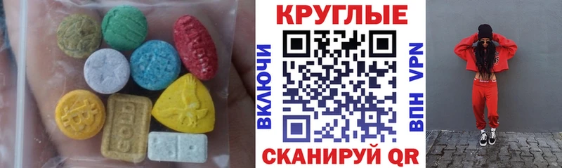 продажа наркотиков  Новая Усмань  Ecstasy Philipp Plein 