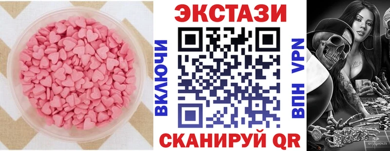 Ecstasy VHQ Новая Усмань