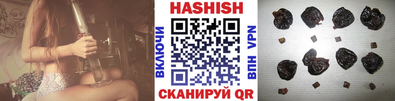 Гашиш VHQ  МЕГА рабочий сайт  Новая Усмань 