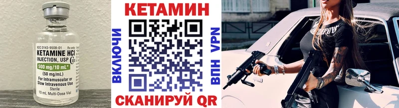 КЕТАМИН ketamine  MEGA рабочий сайт  Новая Усмань 