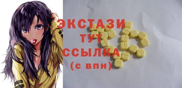 бутик Нязепетровск