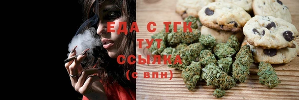 прущий лед Абинск
