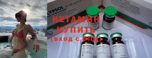 прущий лед Абинск