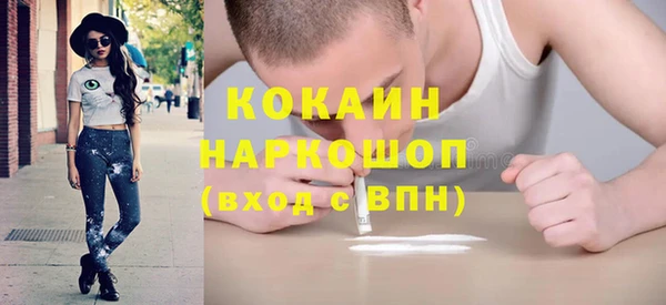 винт Абдулино