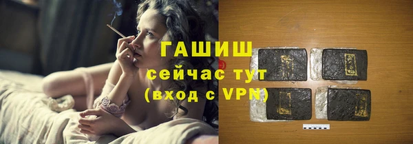 ГАЛЛЮЦИНОГЕННЫЕ ГРИБЫ Абаза