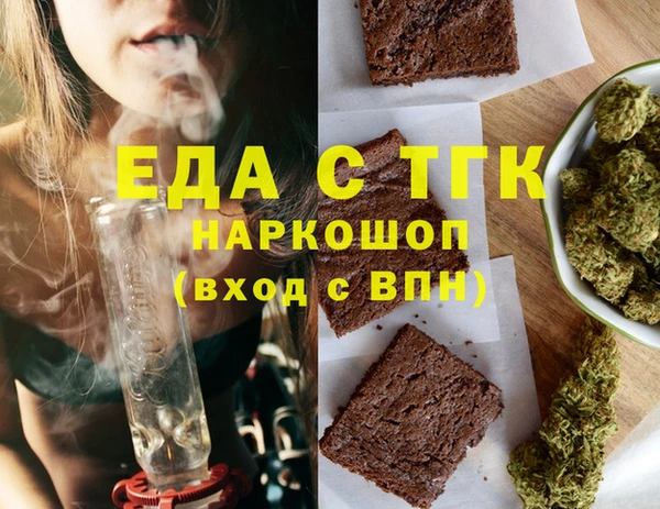 прущий лед Абинск