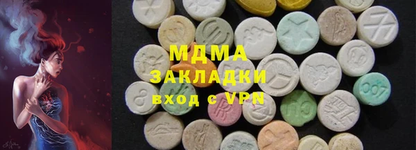 прущий лед Абинск