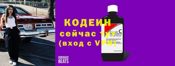 бутик Нязепетровск