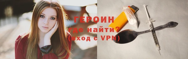 ГАЛЛЮЦИНОГЕННЫЕ ГРИБЫ Абаза