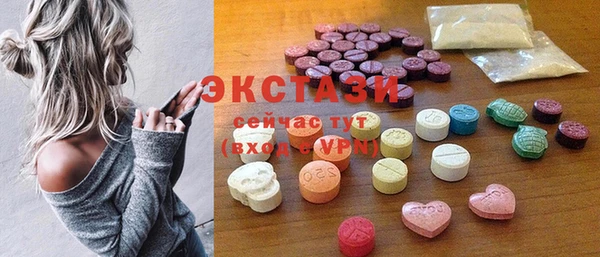 ГАЛЛЮЦИНОГЕННЫЕ ГРИБЫ Абаза