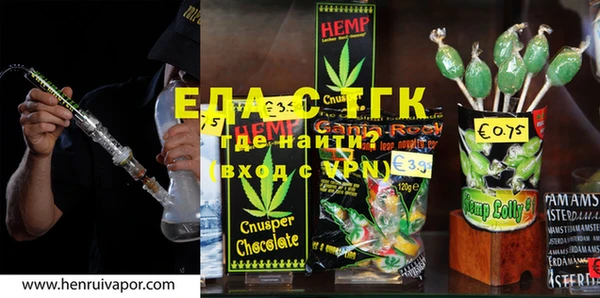 ГАЛЛЮЦИНОГЕННЫЕ ГРИБЫ Абаза