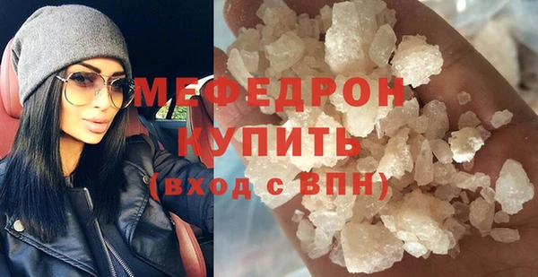 прущий лед Абинск