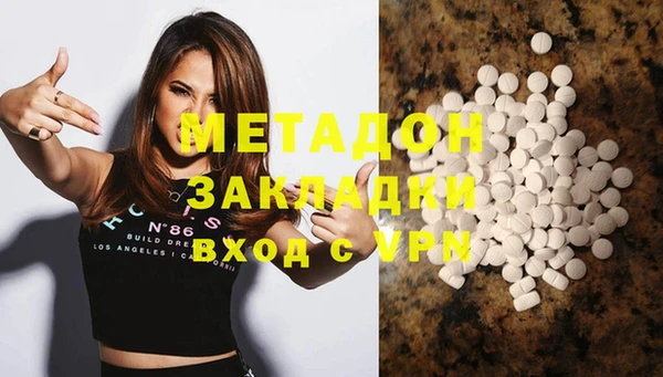 гашишное масло Няндома