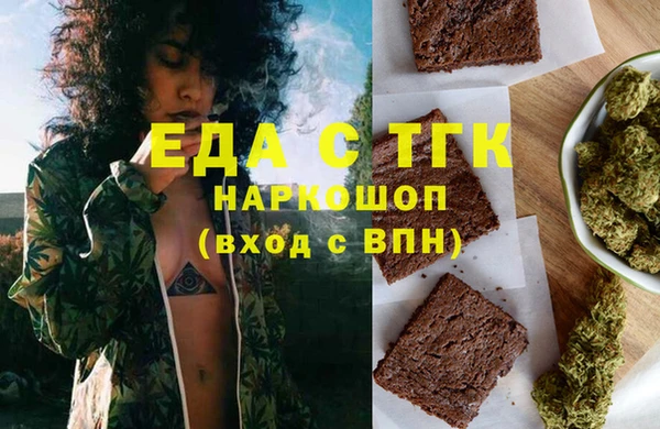 прущий лед Абинск