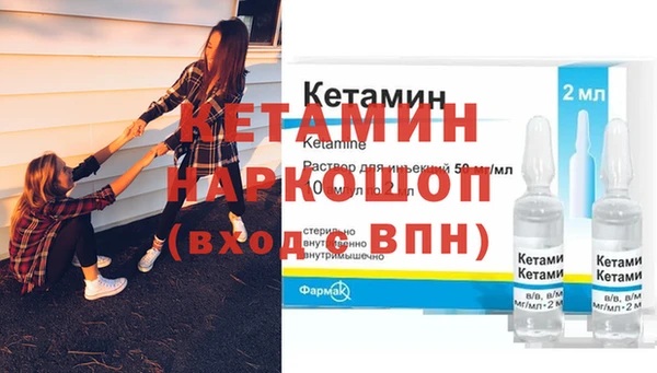 ГАЛЛЮЦИНОГЕННЫЕ ГРИБЫ Абаза