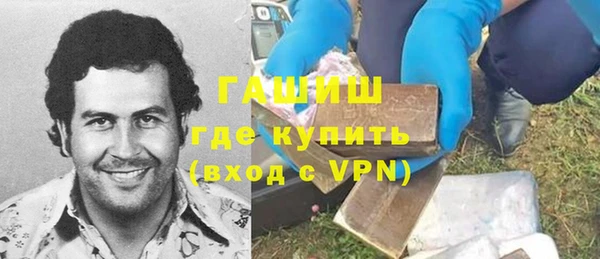 прущий лед Абинск