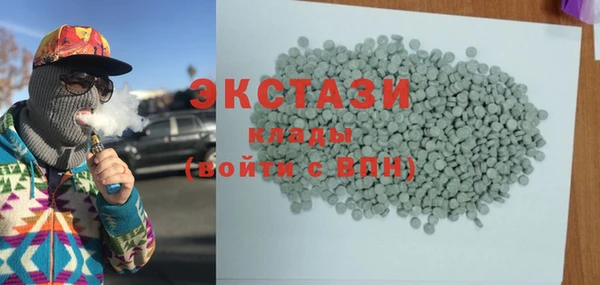бутик Нязепетровск