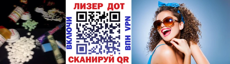 Лсд 25 экстази ecstasy  Новая Усмань 