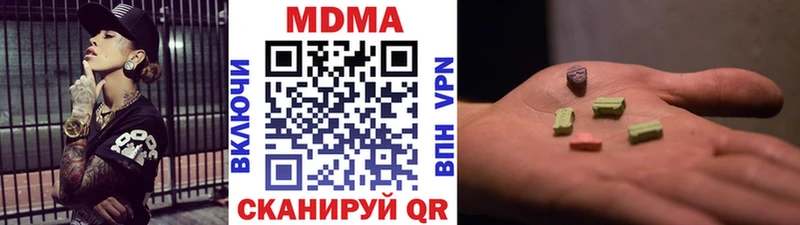 МДМА Molly Новая Усмань