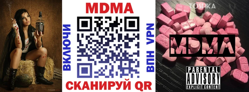 MDMA Molly  Новая Усмань 