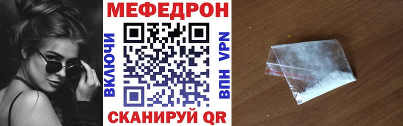даркнет формула  где продают наркотики  Новая Усмань  Мефедрон кристаллы 