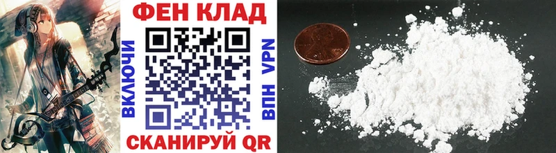 наркота  Новая Усмань  MEGA маркетплейс  Метамфетамин витя 