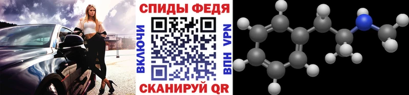 Метамфетамин мет Новая Усмань