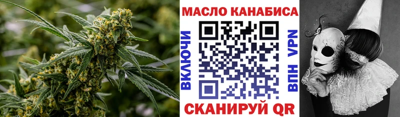 ТГК гашишное масло Новая Усмань