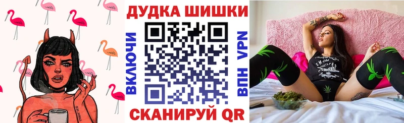 Бошки марихуана гибрид Новая Усмань