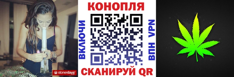 где купить   Новая Усмань  Бошки марихуана Ganja 